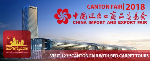 2018 The Canton Fair