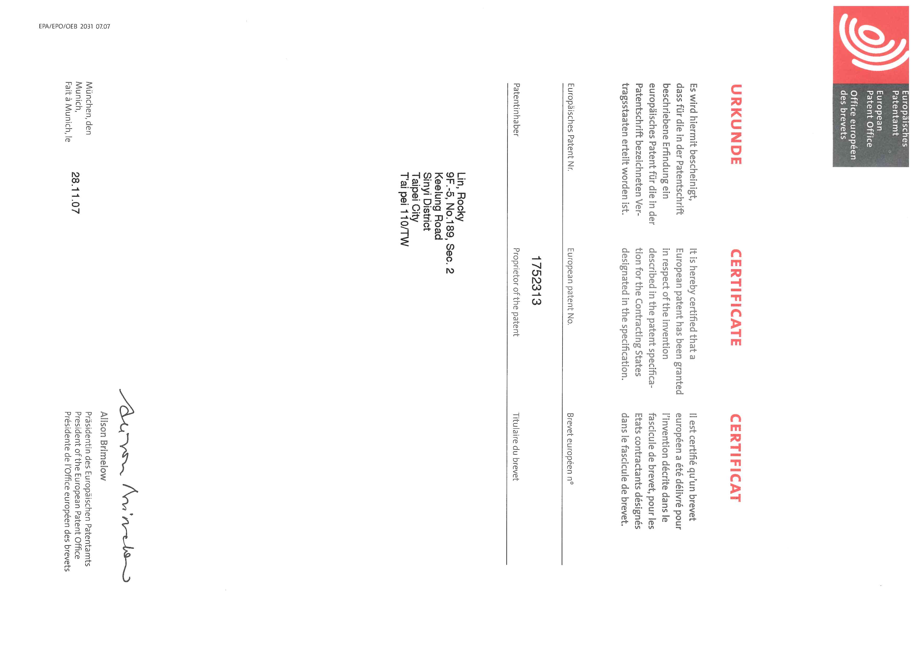 European Patent Certificate